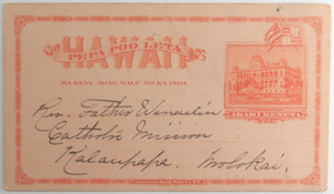 1899 Hawaii prepaid postal card sent to Catholic Leper Mission