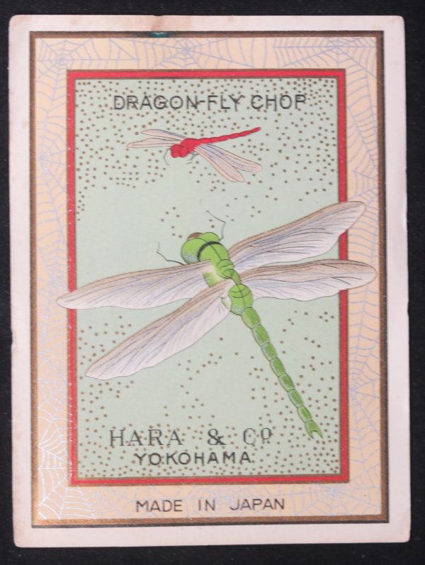 Early 1900s Japan 3 advertising for exported silk products