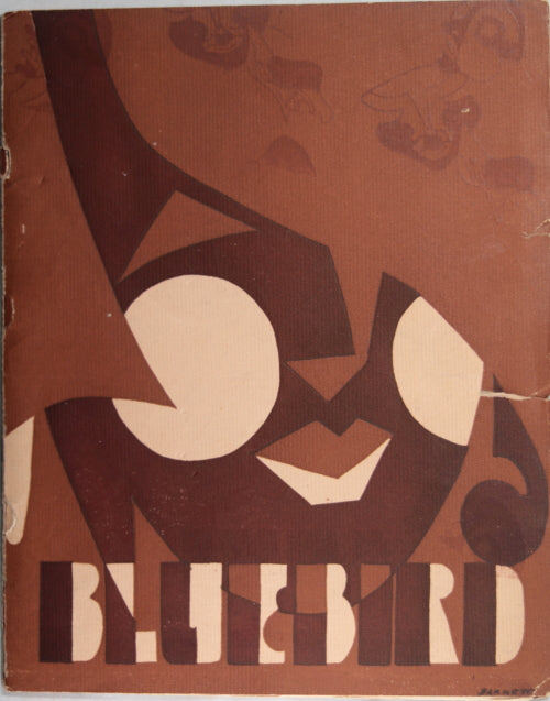 1930s lot Art Deco period paper items, Julia Richman H.S. NYC 