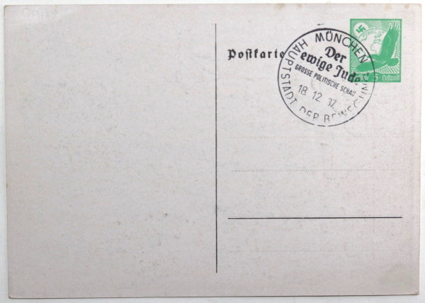 1937 Munich Germany postcard ‘The Eternal Jew’ anti-Semitic exhibition