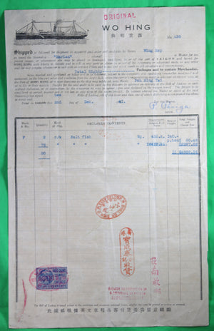 1941 Bill of lading for steamer Marion, Saigon to Hong Kong, week of invasion by Japanese