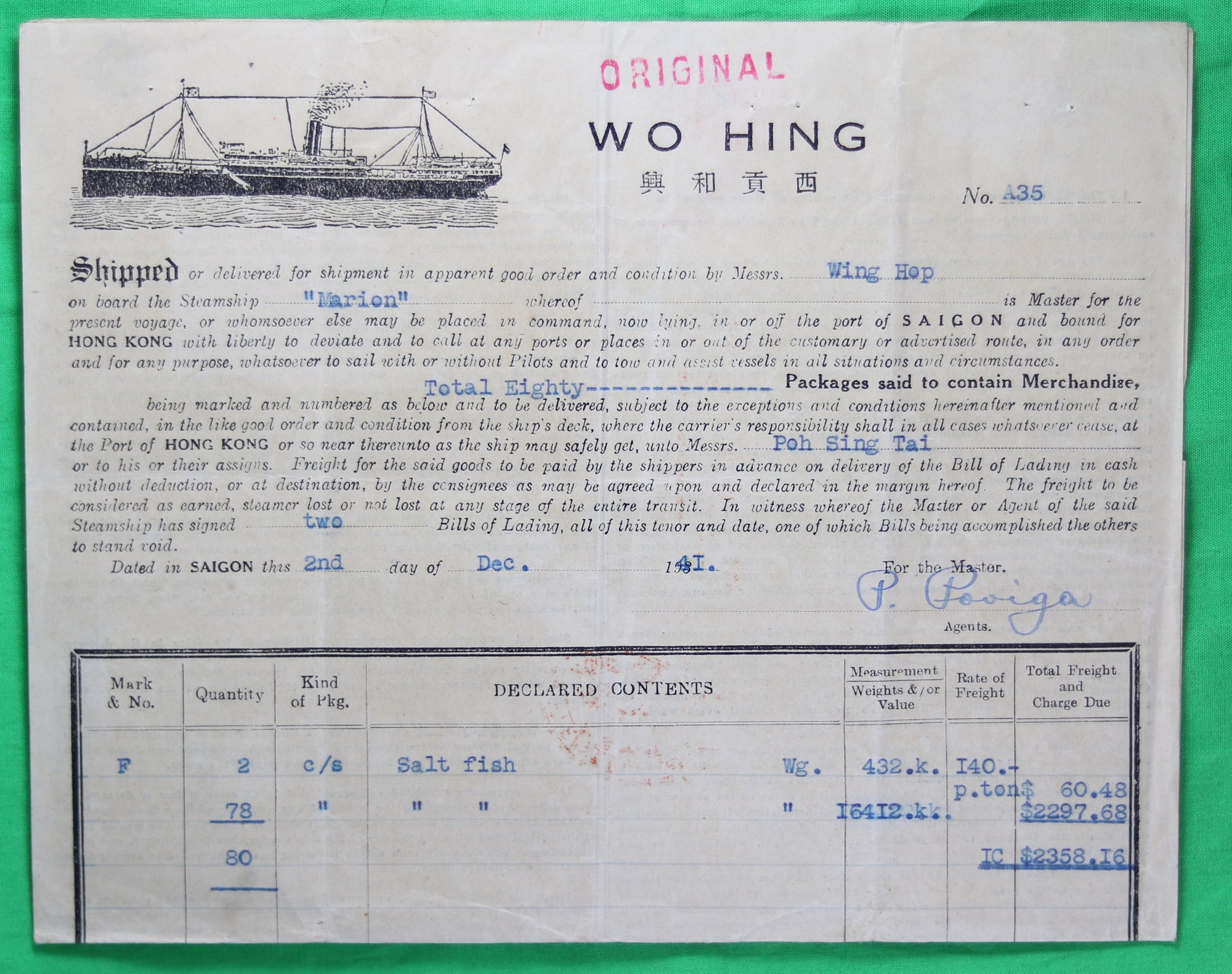 1941 Bill of lading for steamer Marion, Saigon to Hong Kong, week of invasion by Japanese