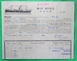1941 Bill of lading for steamer Marion, Saigon to Hong Kong, week of invasion by Japanese