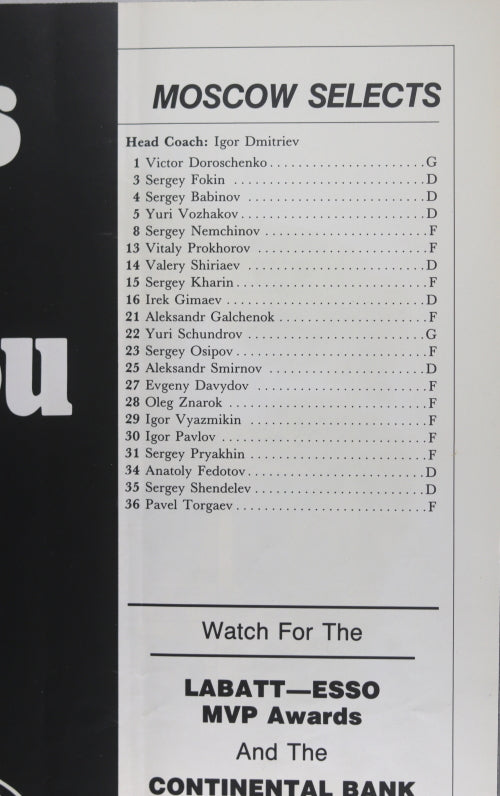 1986 program Team Canada vs Moscow Selects hockey series