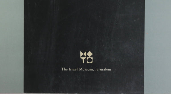 1999 guide ‘Nicolas Poussin - A Rediscovered Masterpiece’ Israel Museum 1999 guide ‘Nicolas Poussin - A Rediscovered Masterpiece’ Israel Museum