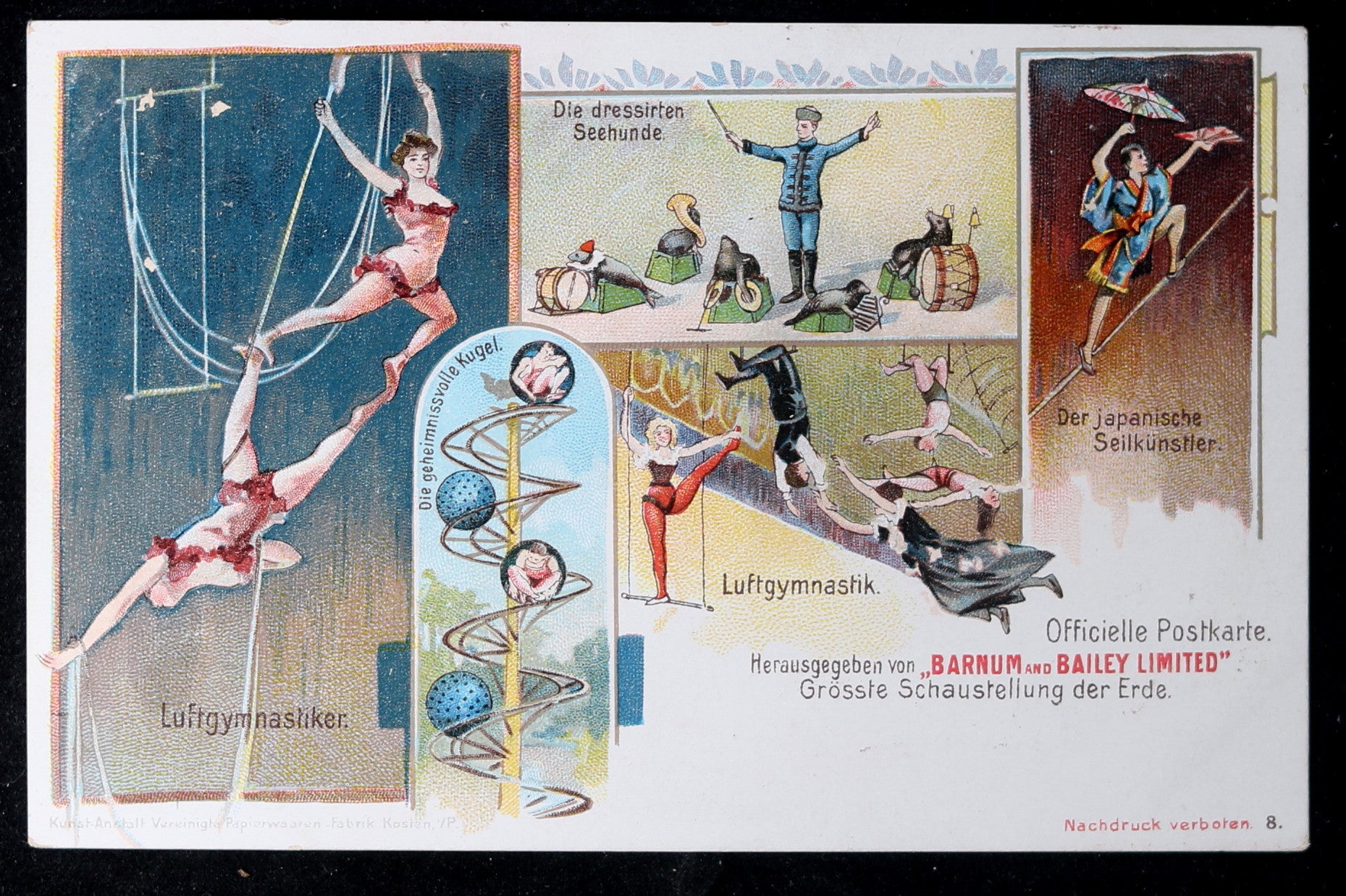 vintage trapeze