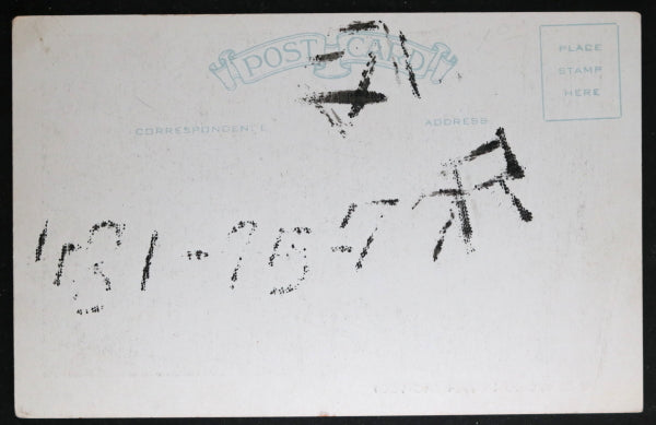 Photo postcard of USS Chukawan, fleet oiler (post WW2)