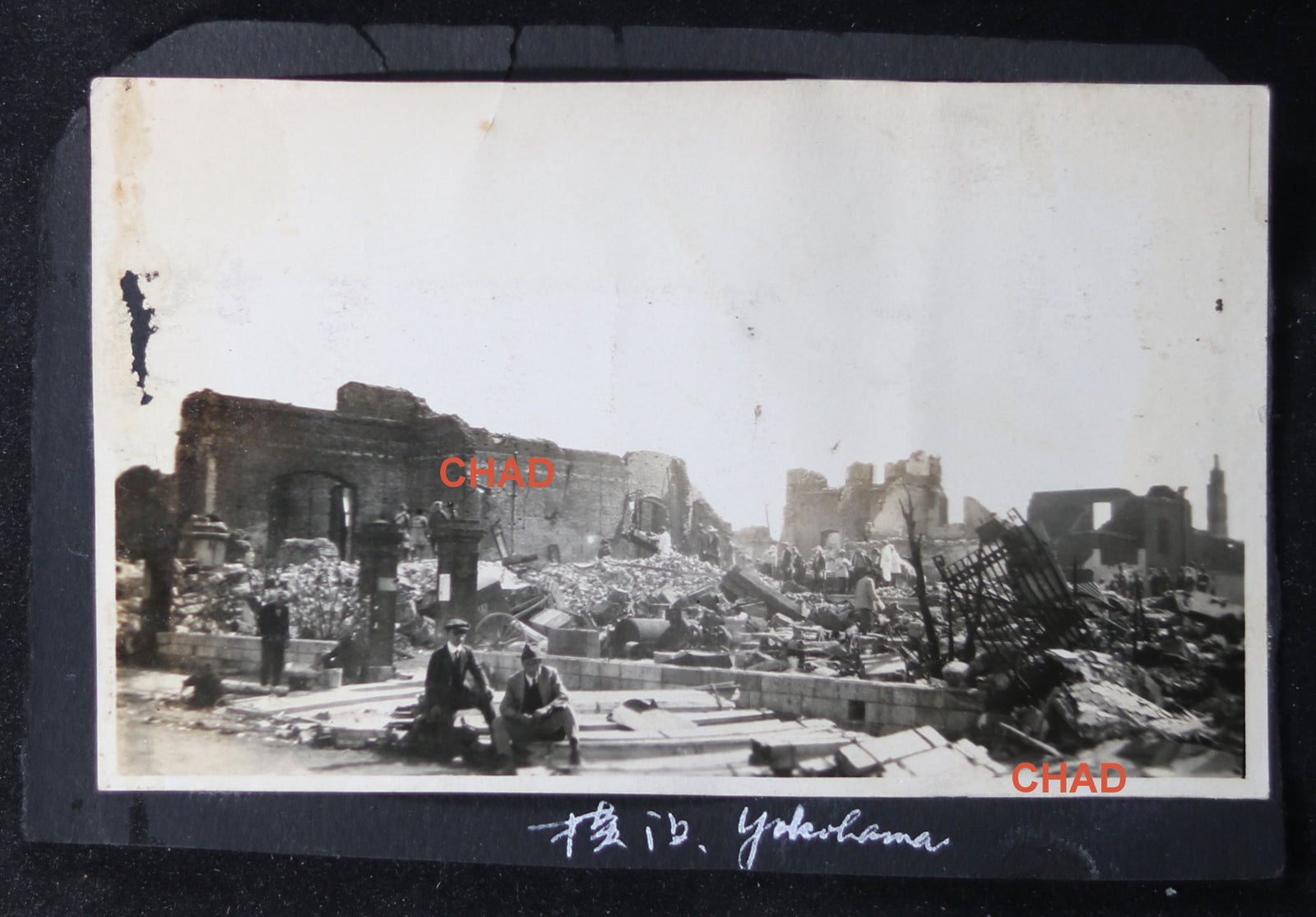 WW2 Japanese photo of Yokohama bomb damage