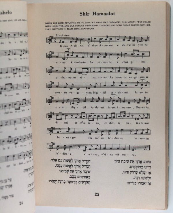 WW2 USA booklet ‘Selected Jewish Songs…for Armed Forces’ 1943 WW2 USA booklet ‘Selected Jewish Songs…for Armed Forces’ 1943